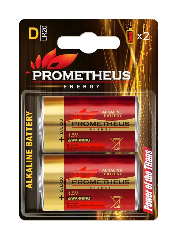 Алкалиновая батарейка Prometheus Energy D (LR20)- 2 шт